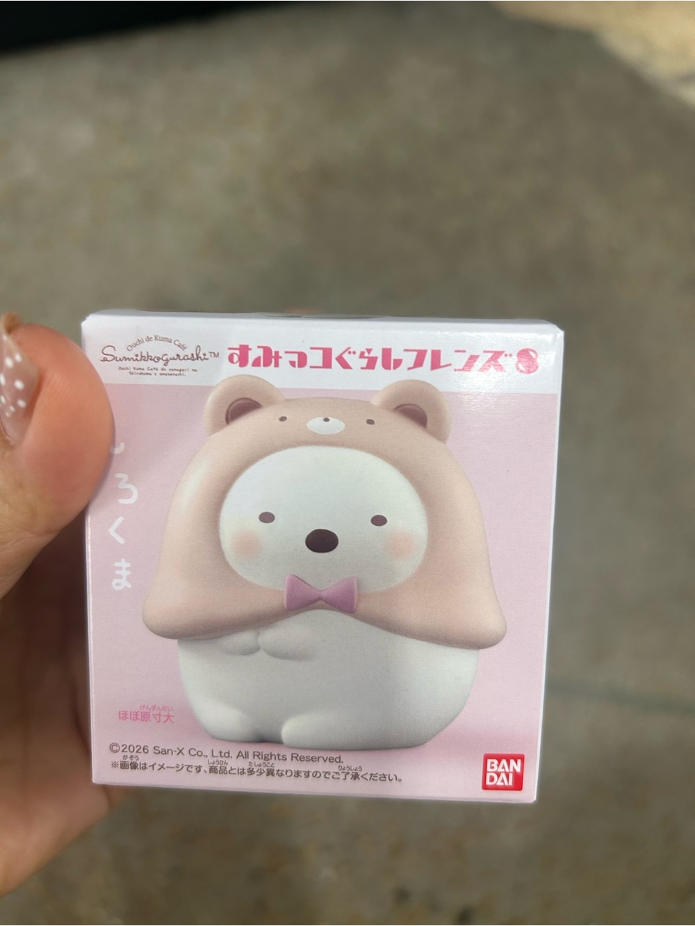 Sumikko Gurashi Shirokuma Bear Figurine